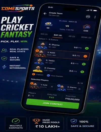 Playup (play up) fantasy cricket & matchday visual 2