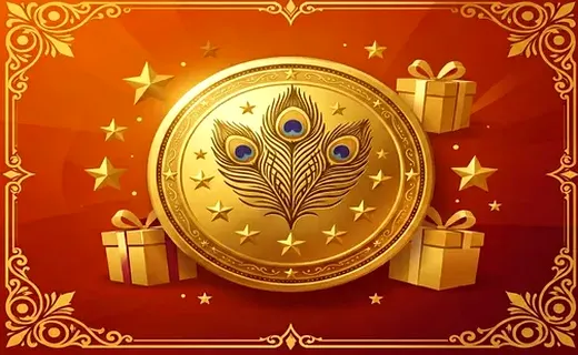 Loyalty Rewards